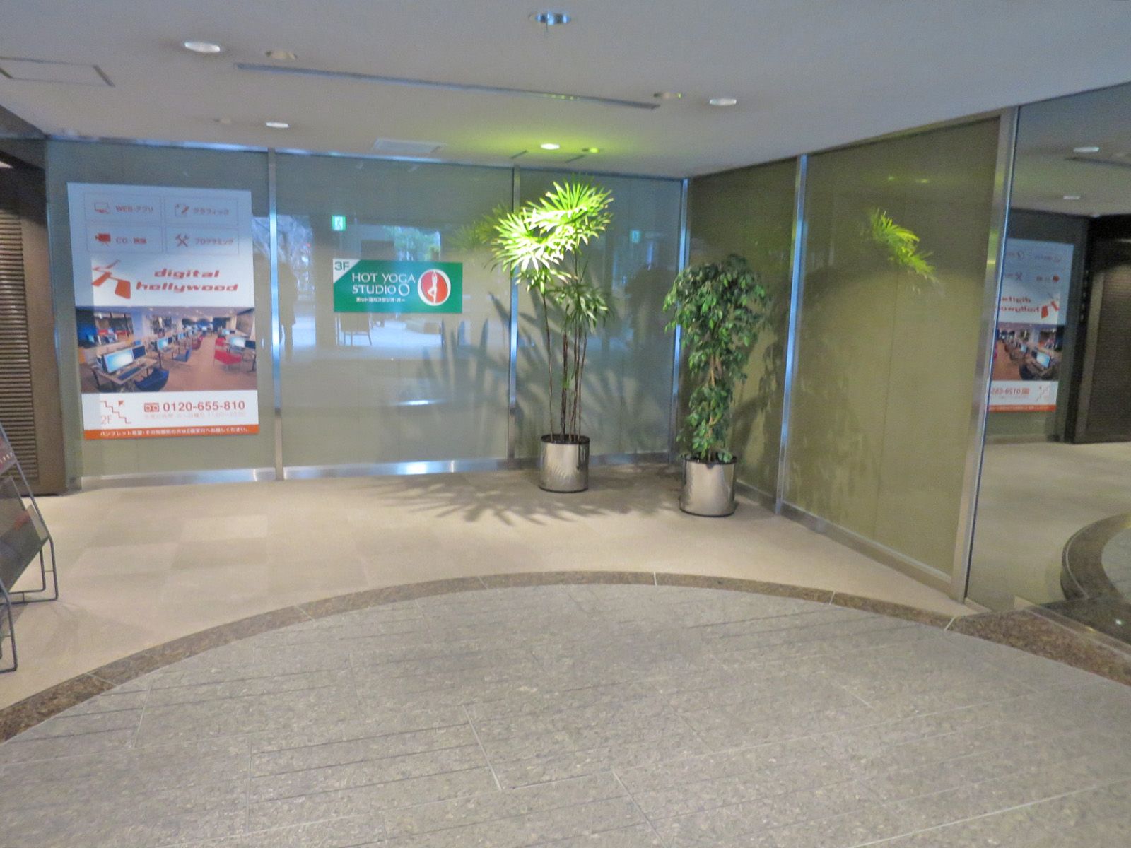 エントランスホール