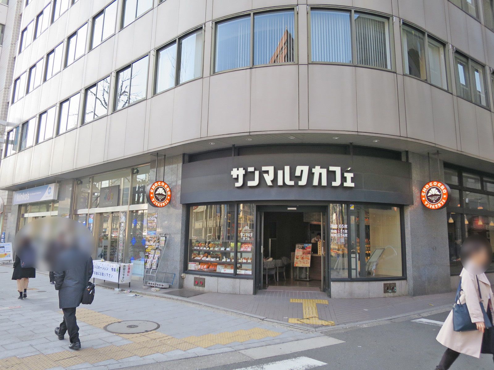 1階のサンマルクカフェ御堂筋堂島店
