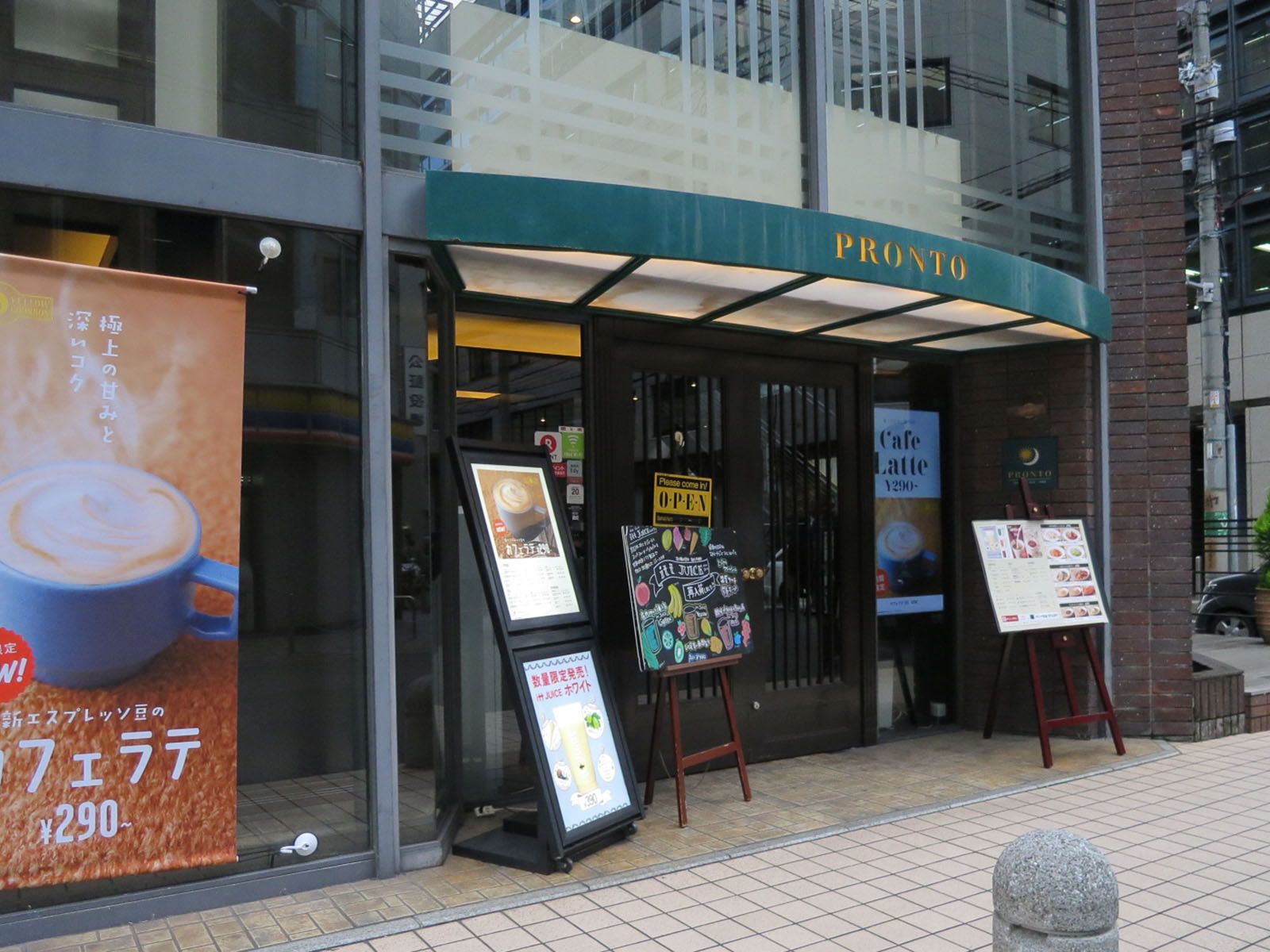 1階のプロント安土町店