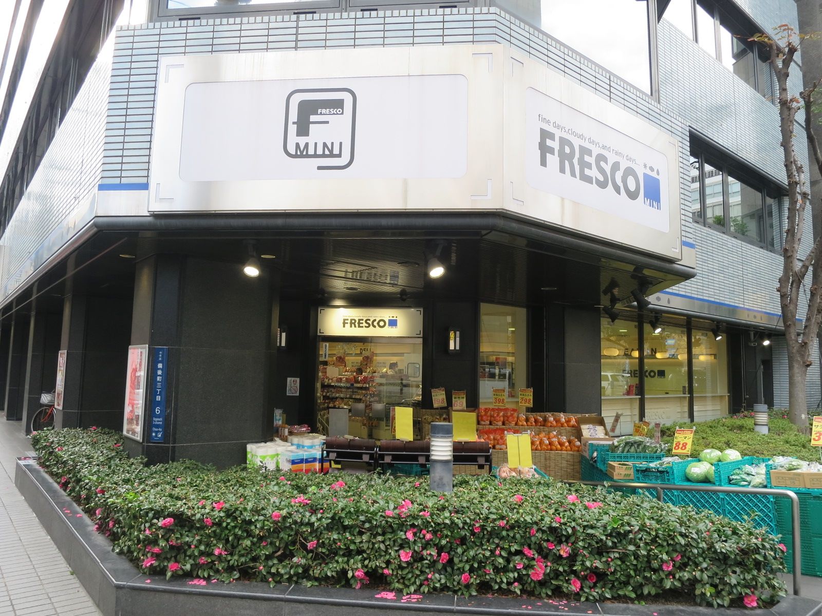 1階テナントのスーパー