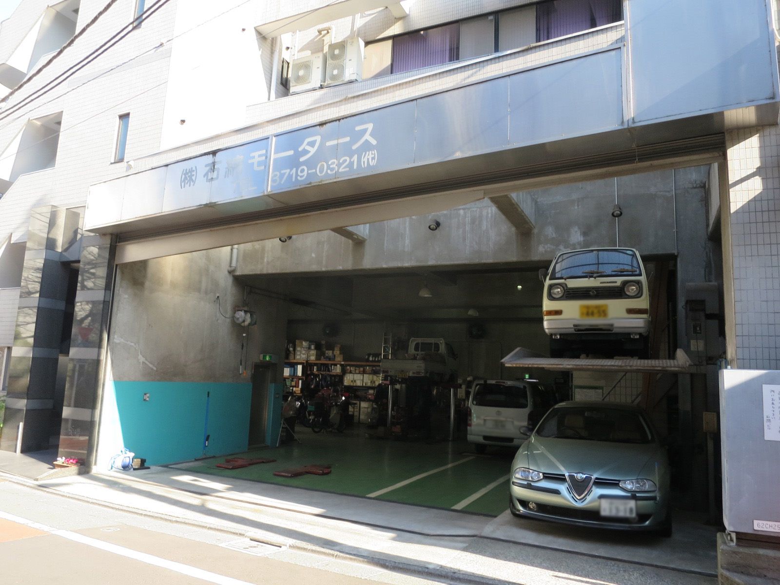 1階：株式会社石綿モータース