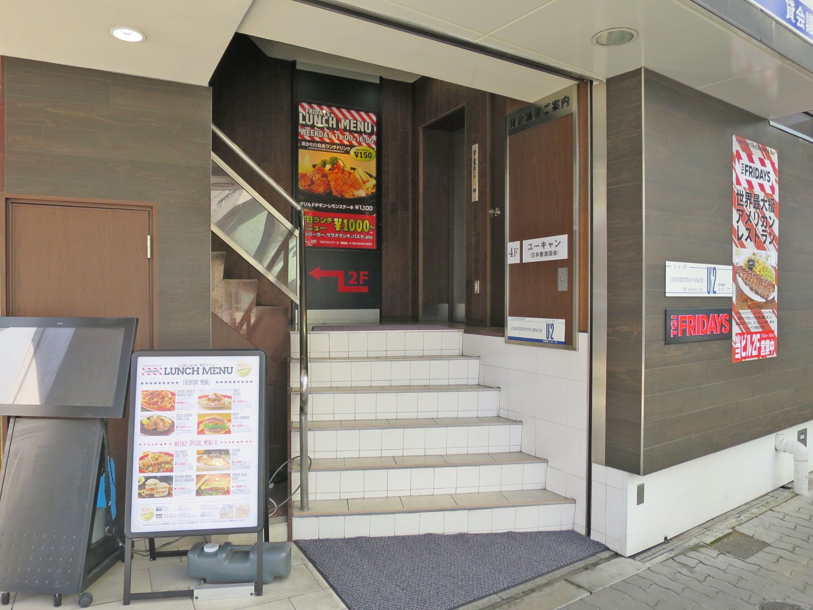 オフィスビル出入口