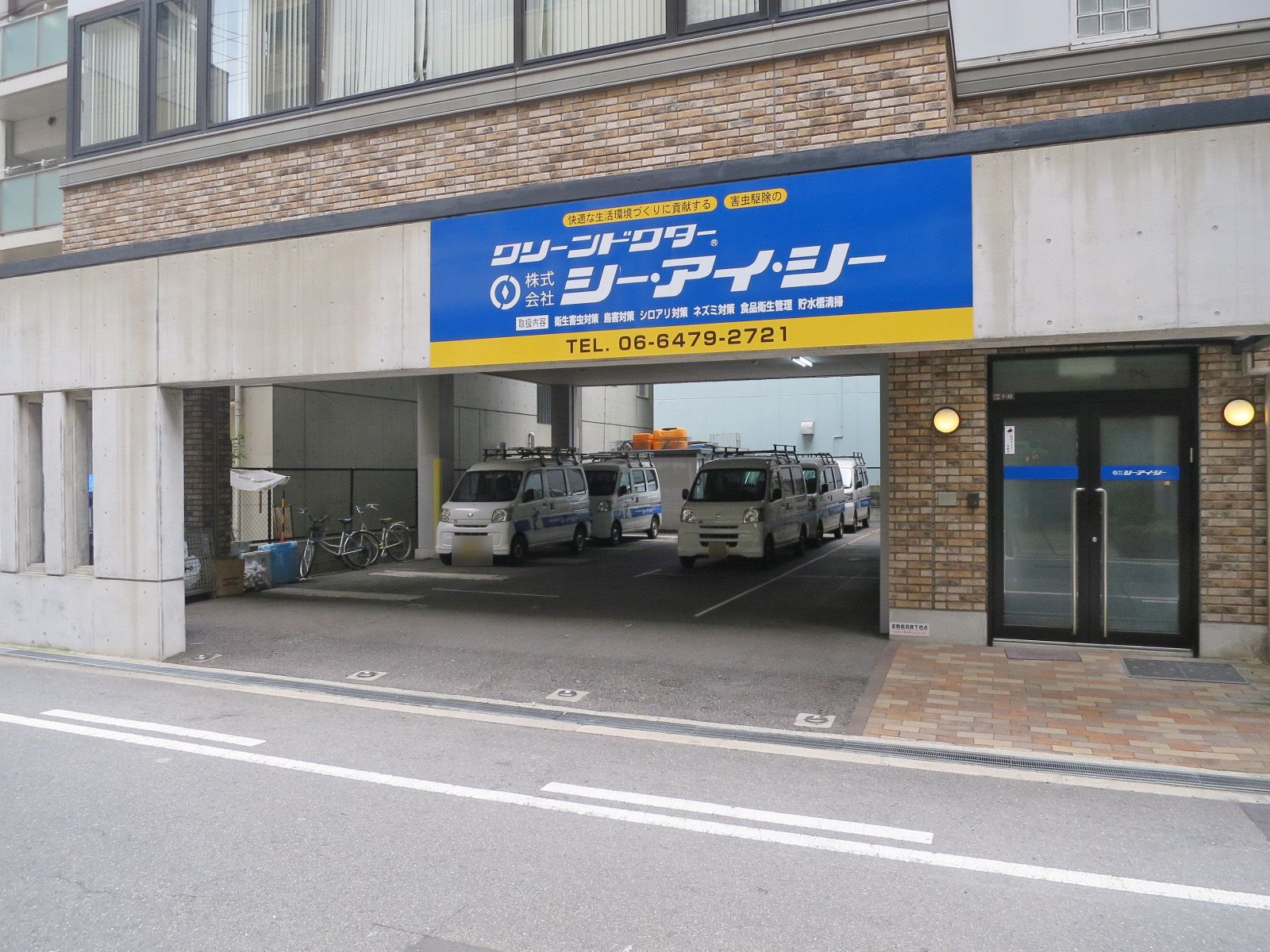 1階テナント