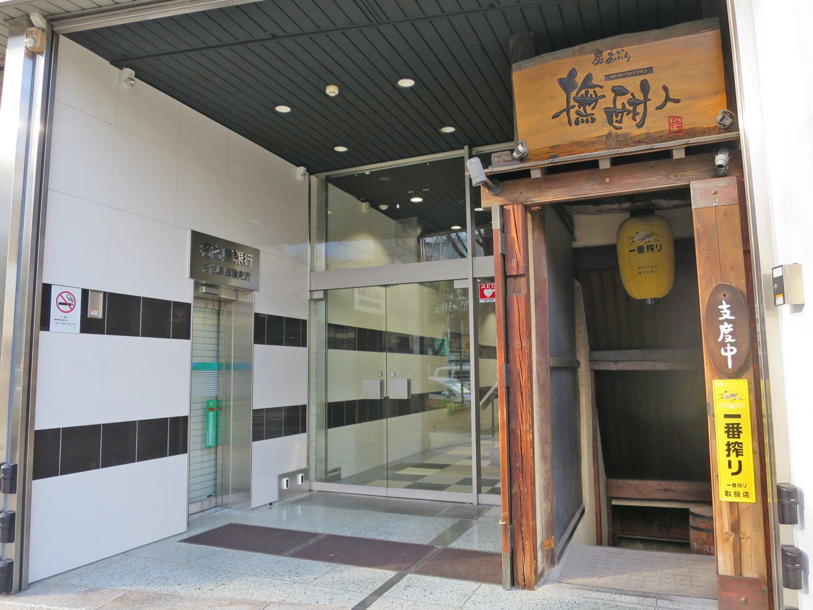 オフィスビル出入口