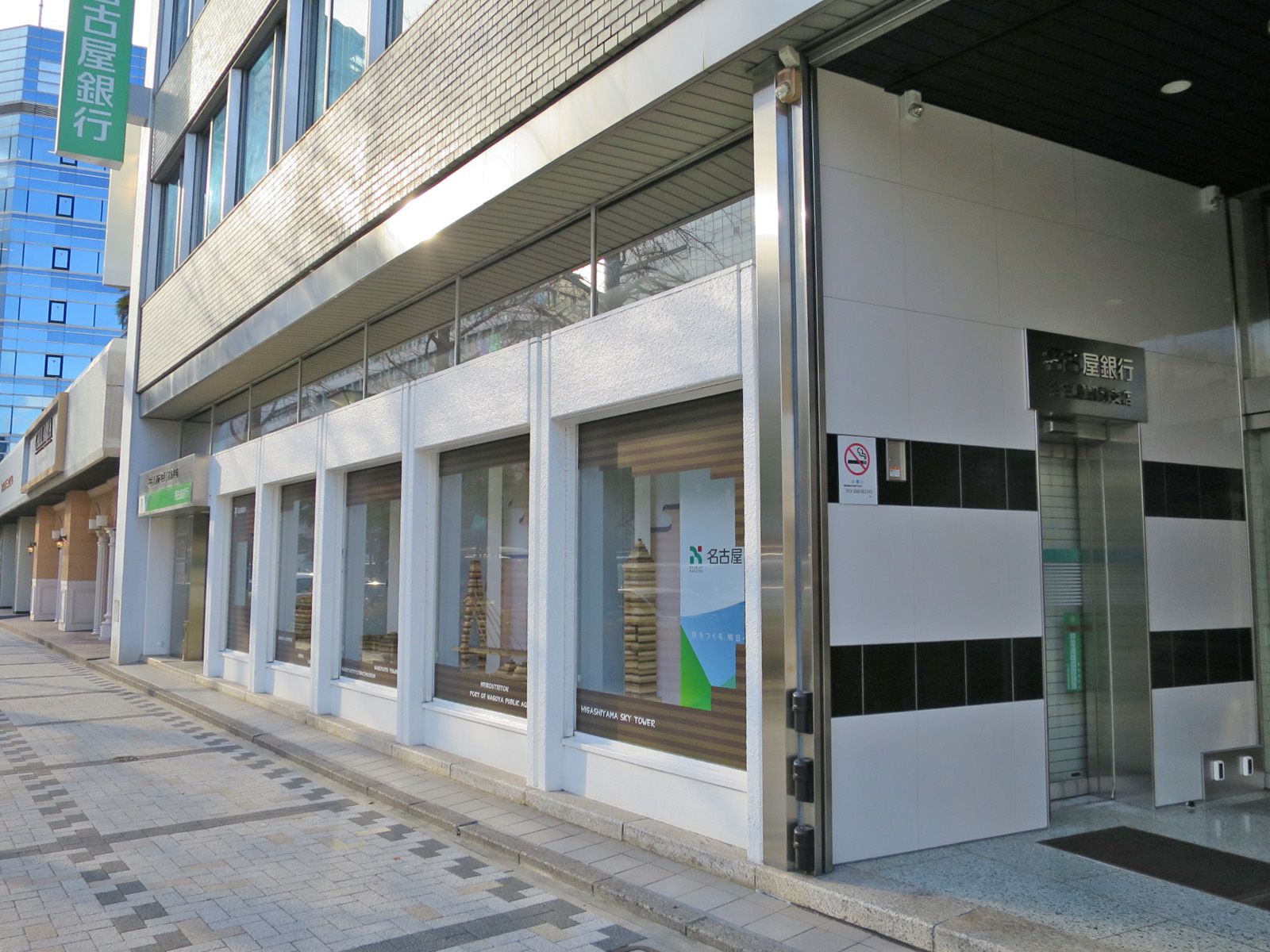 1階：名古屋銀行名古屋駅前支店