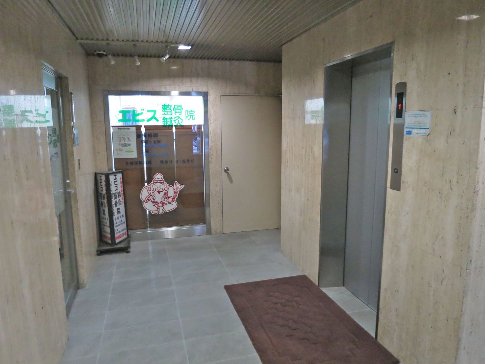 エントランスホール