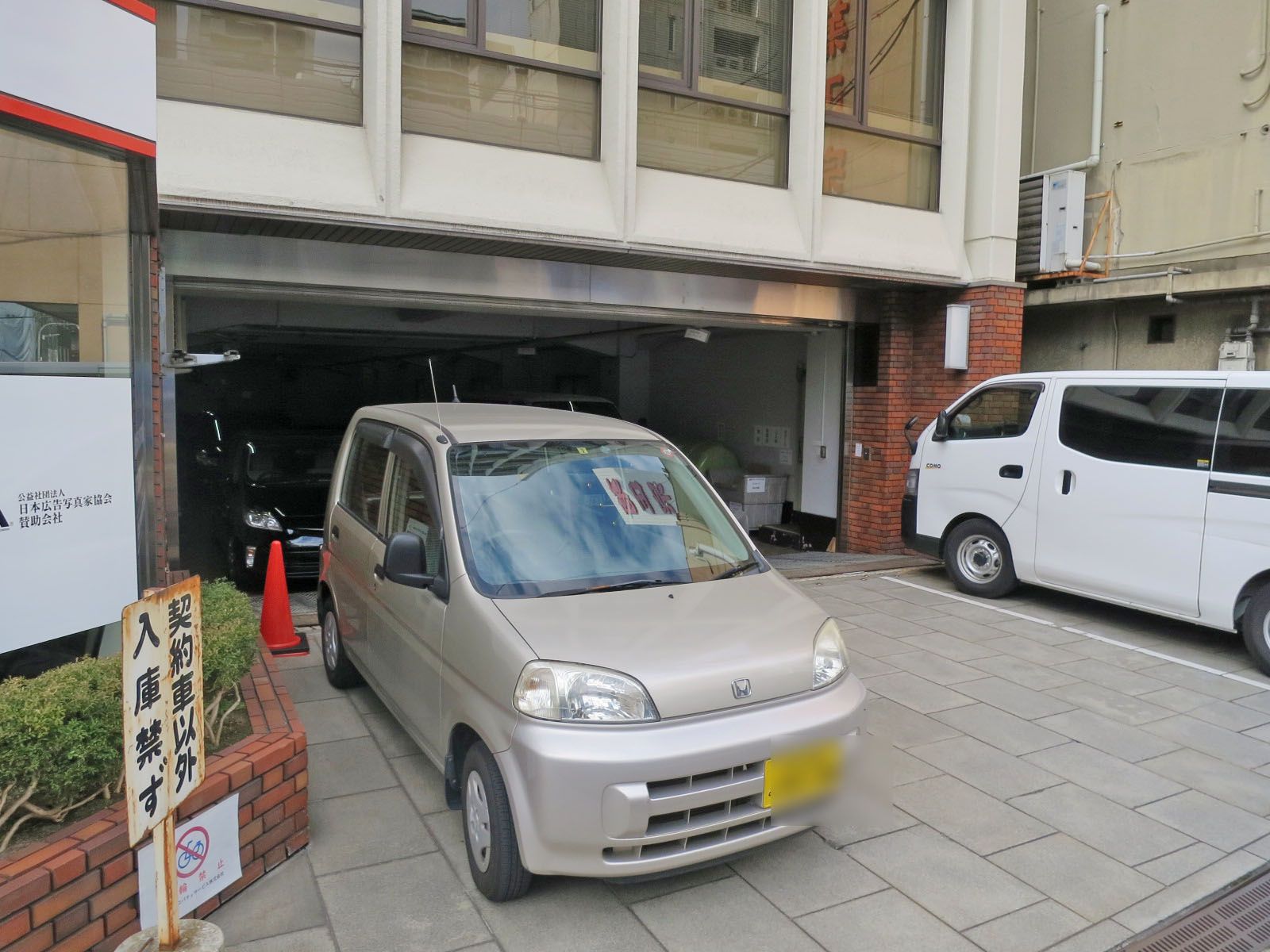 駐車スペース