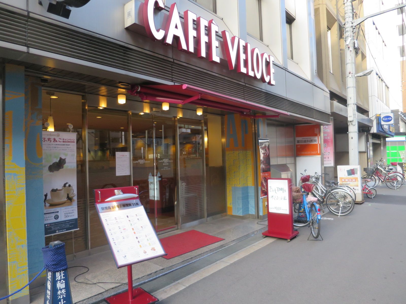 1階：カフェ・ベローチェ西本町店