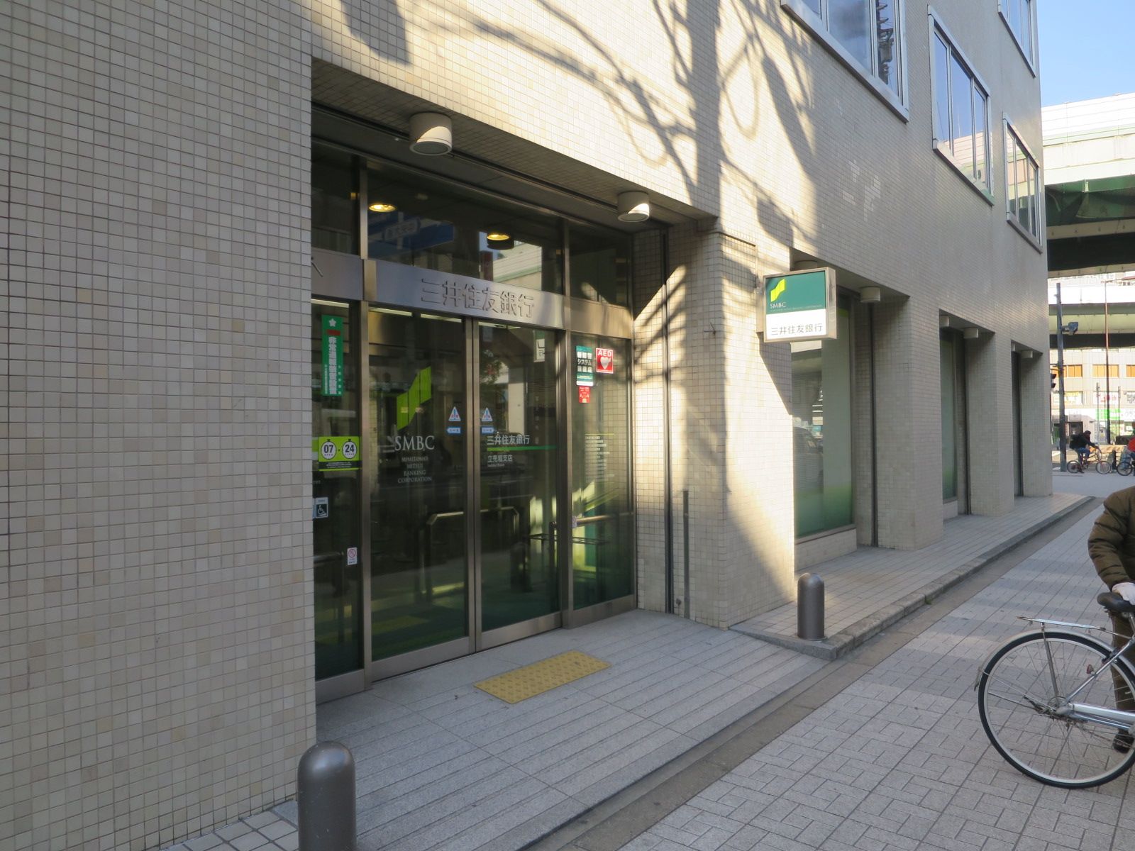 1階：三井住友銀行立売堀支店