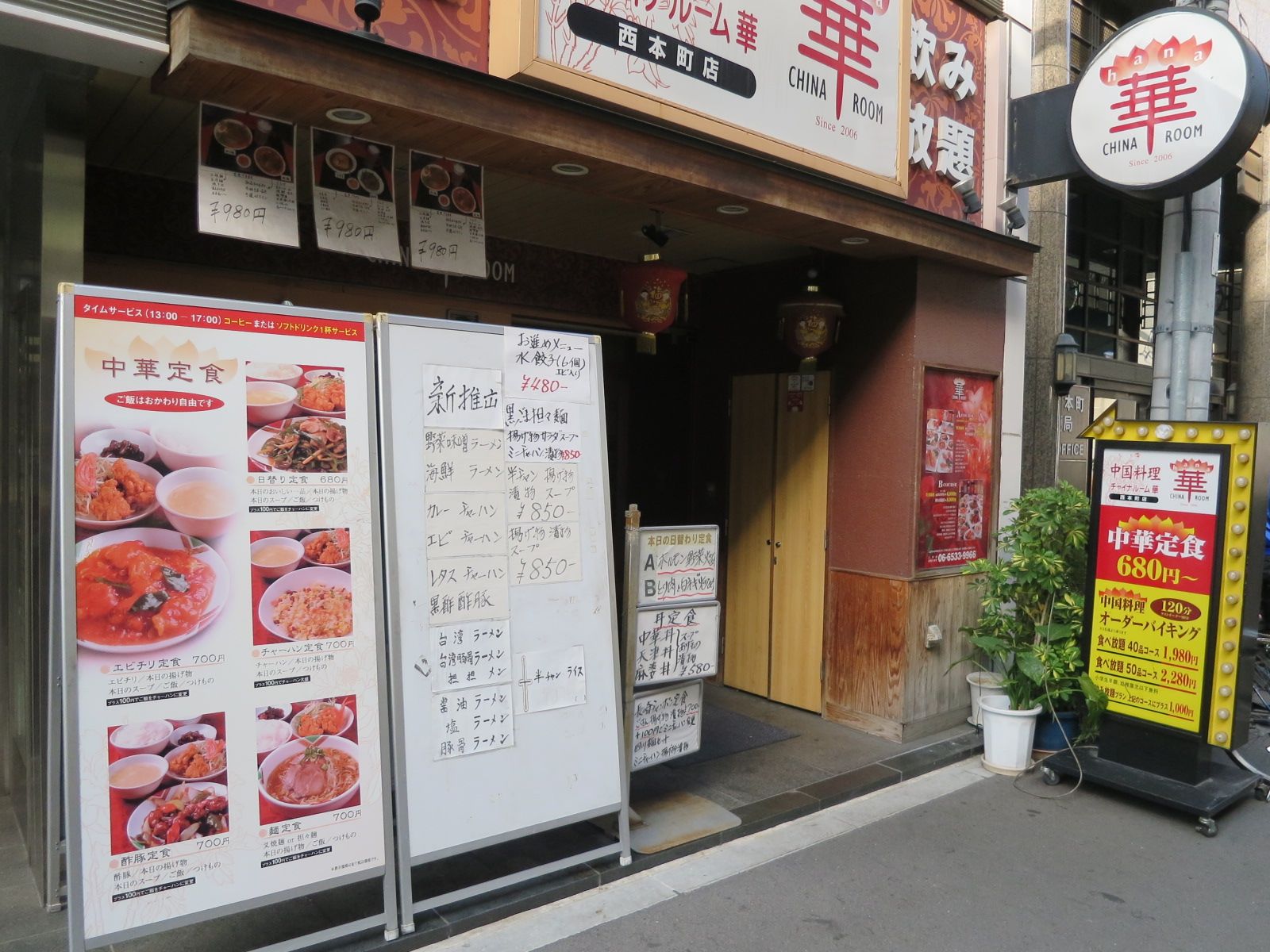 1階の飲食店