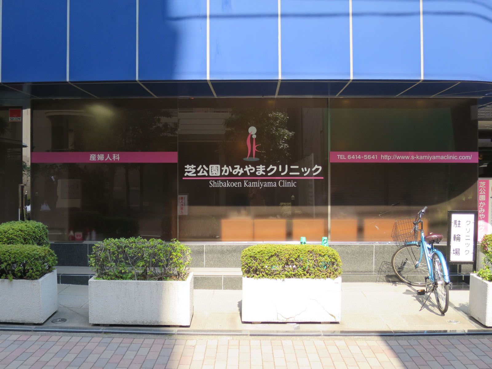 1階クリニックの様子