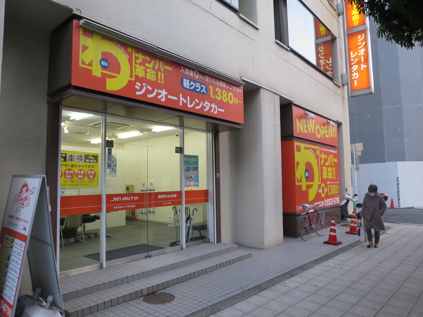 1階の様子