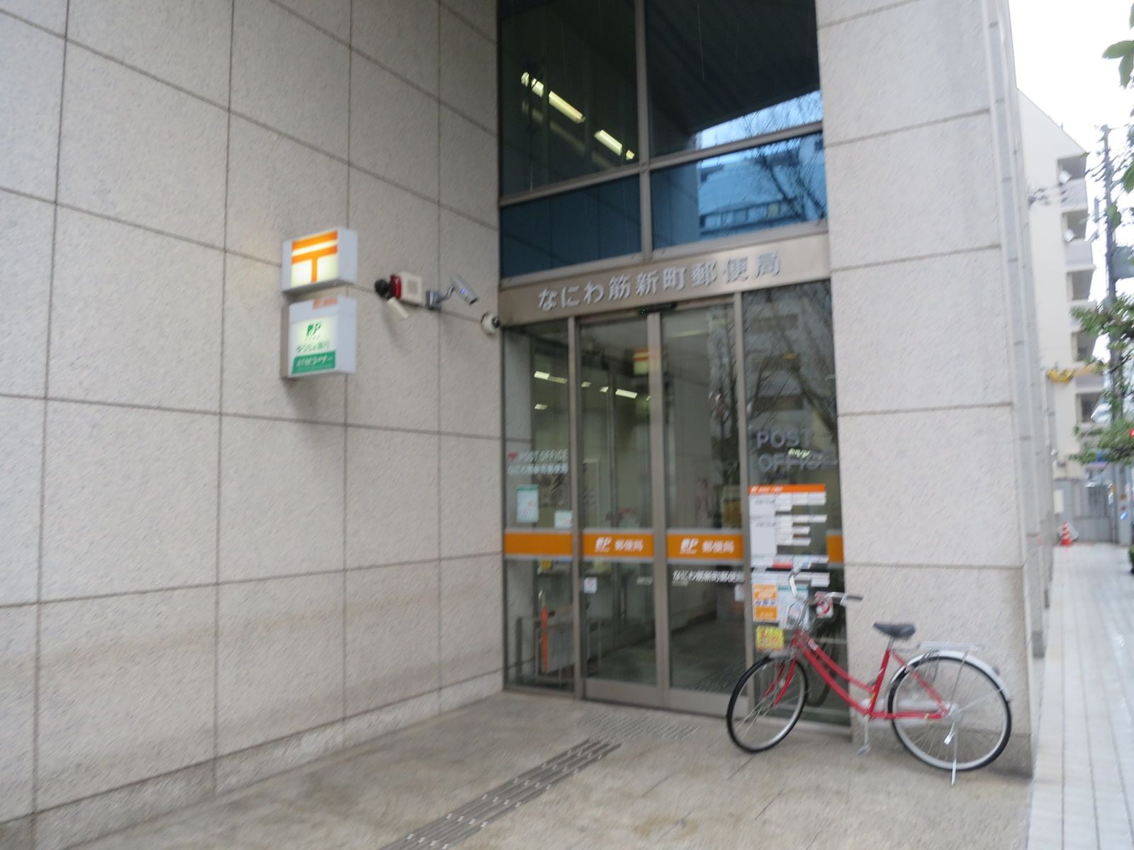 テナントのなにわ筋新町郵便局