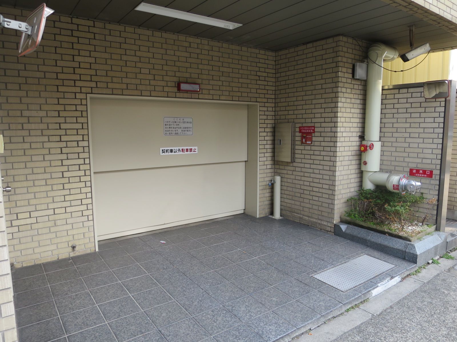 駐車場併設