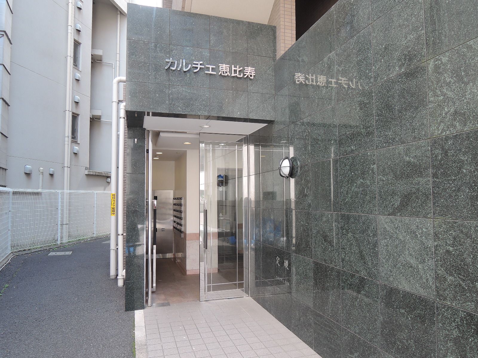 オフィスビル入口