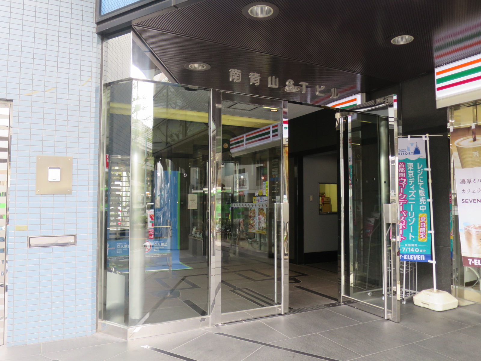 オフィスビル入口