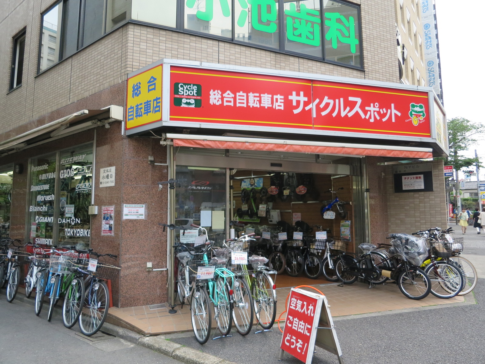 1階総合自転車店「サイクルスポット」