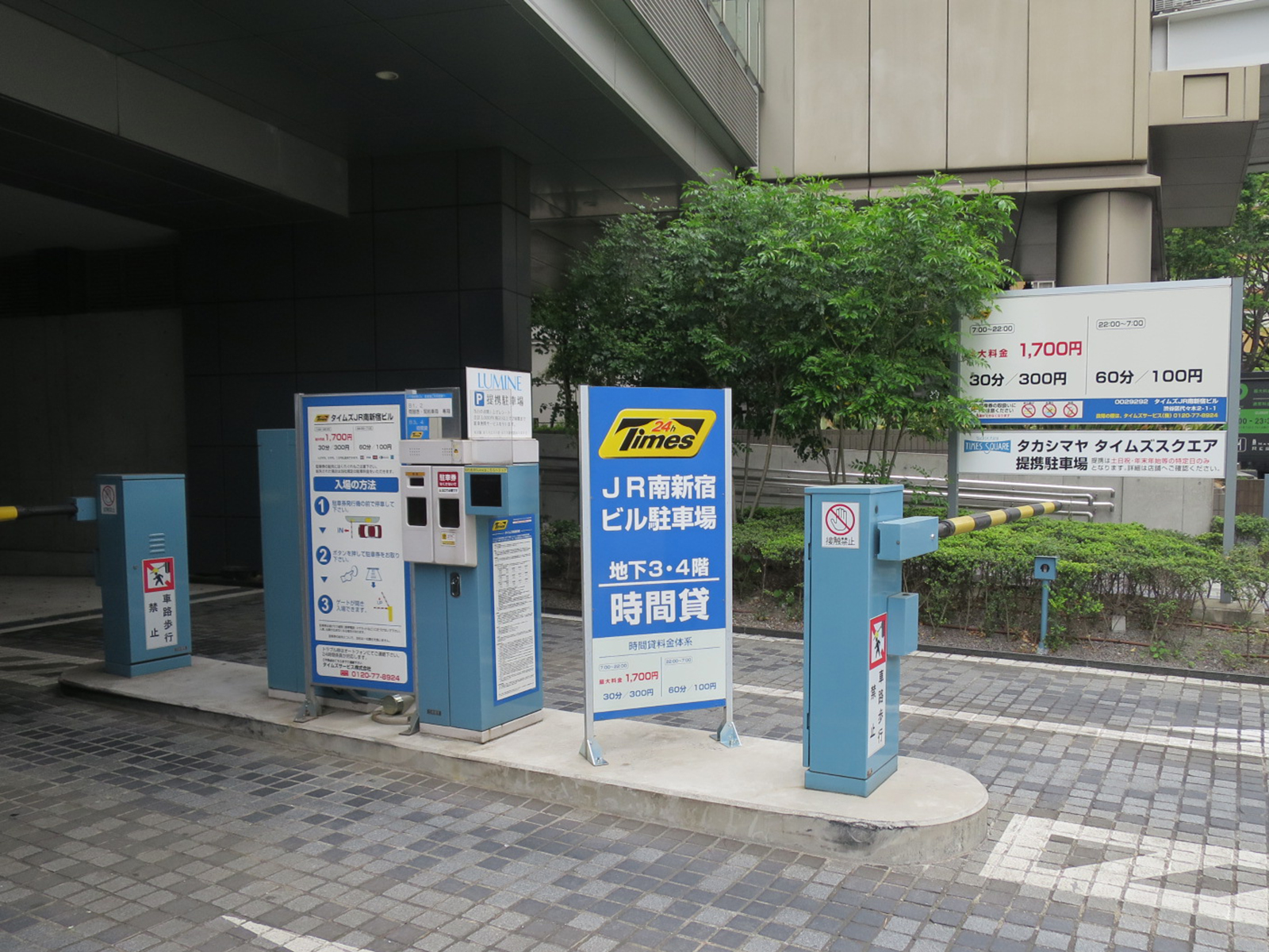駐車場