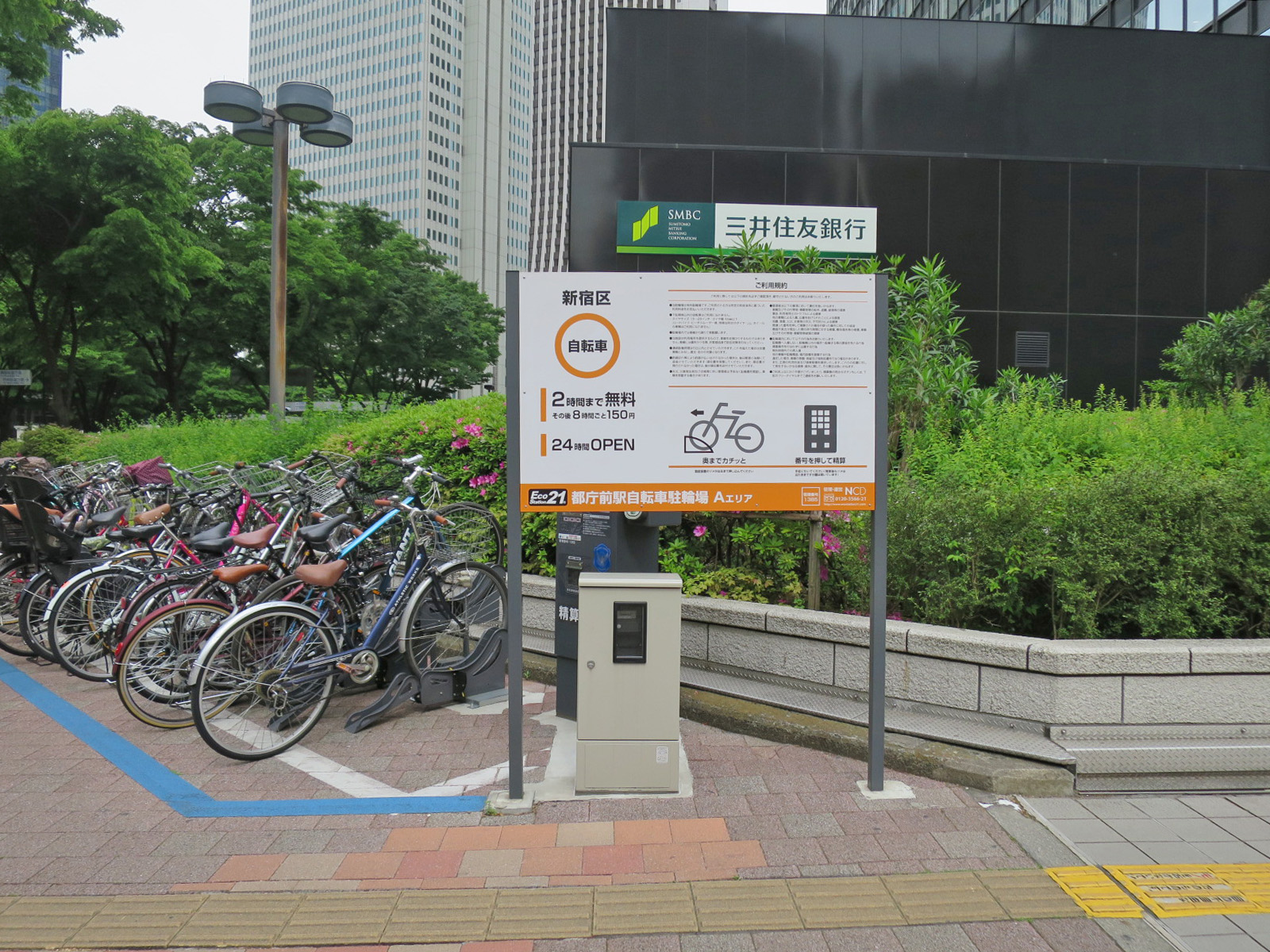 駐輪場