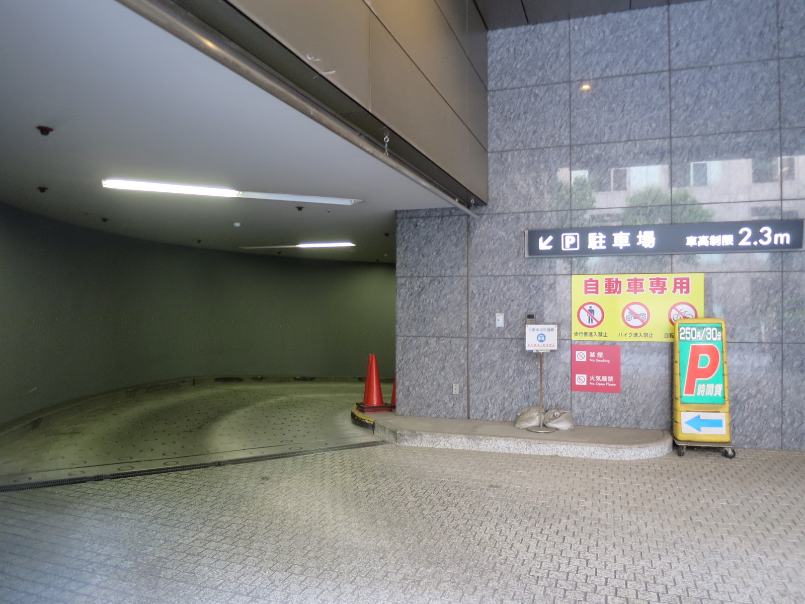 駐車場