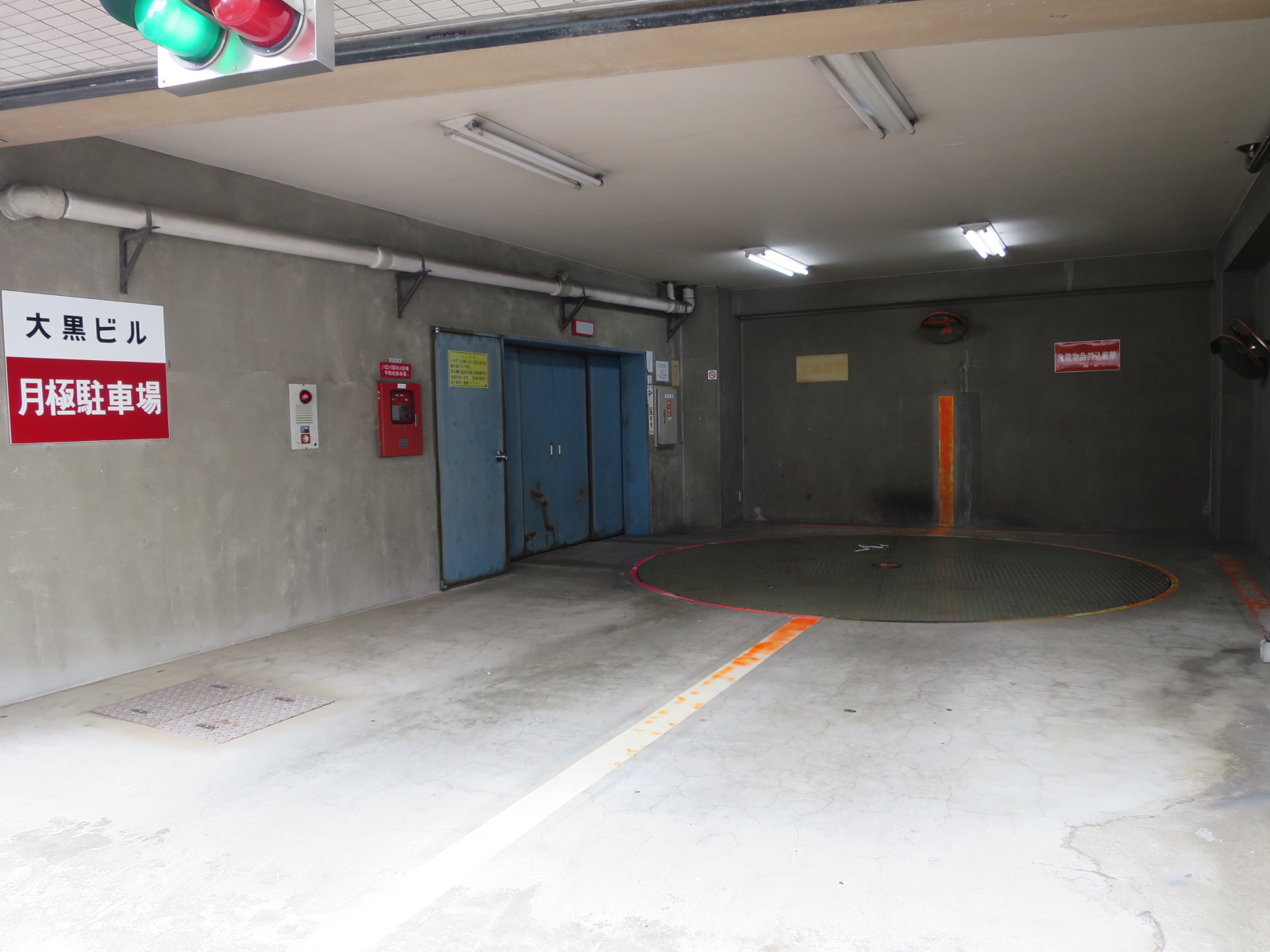 駐車場併設
