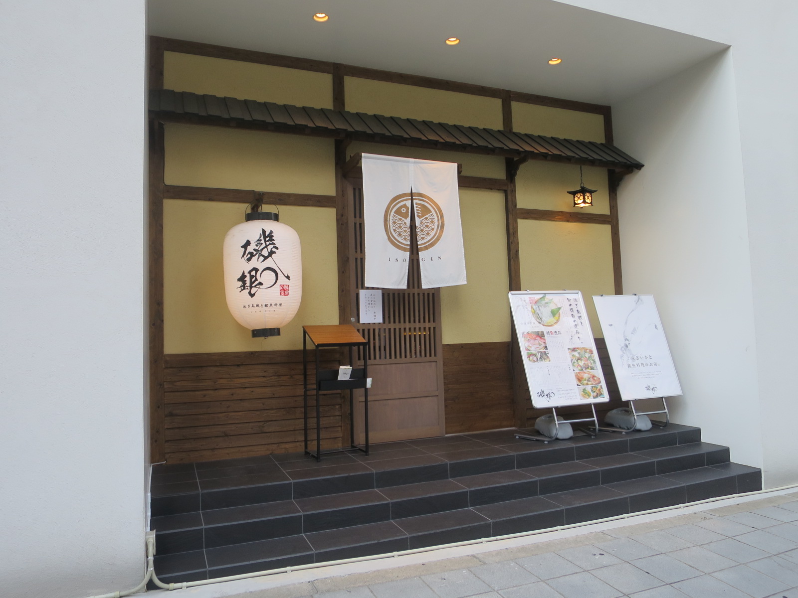 1階の飲食店