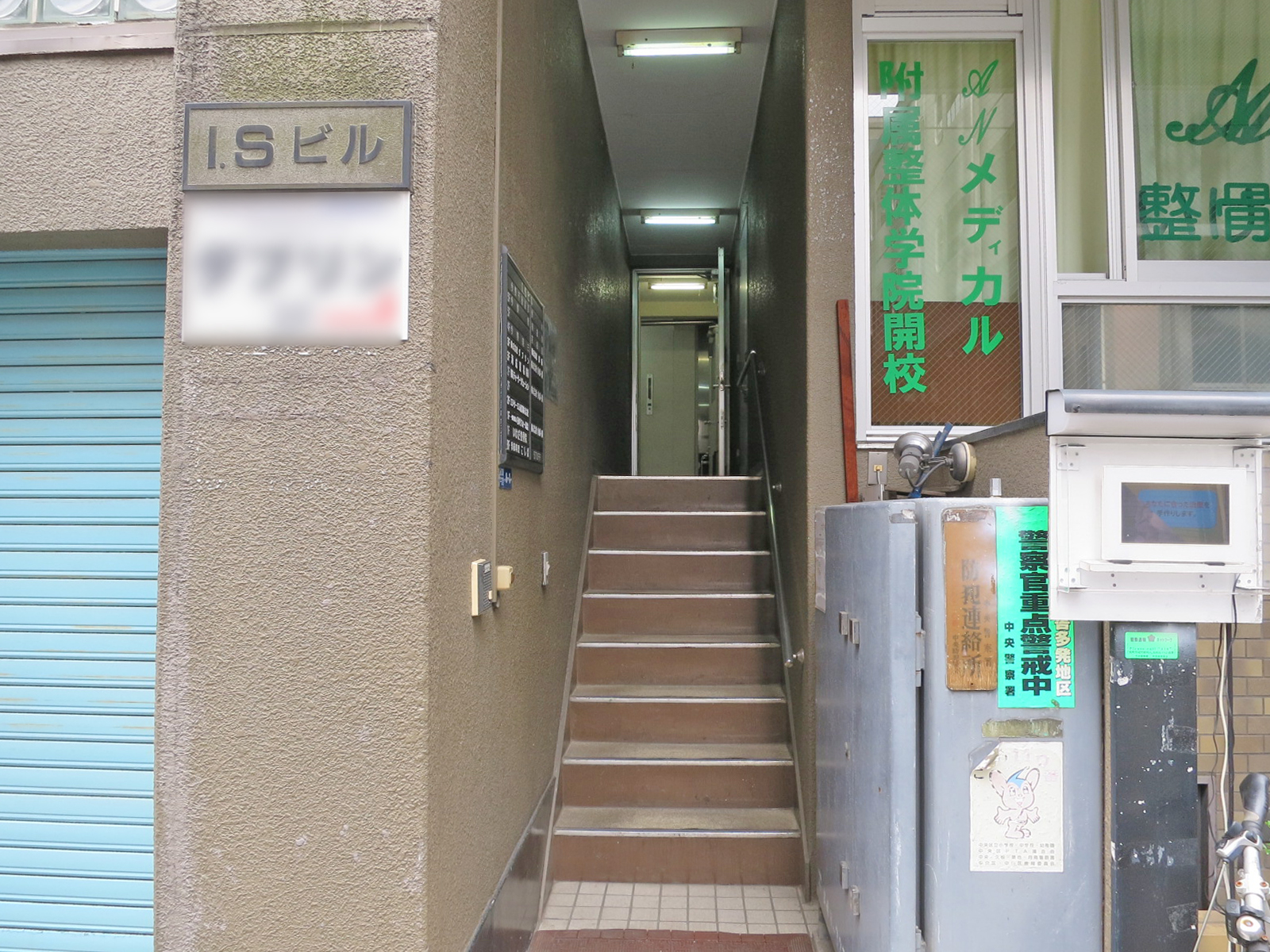 オフィスビル入口