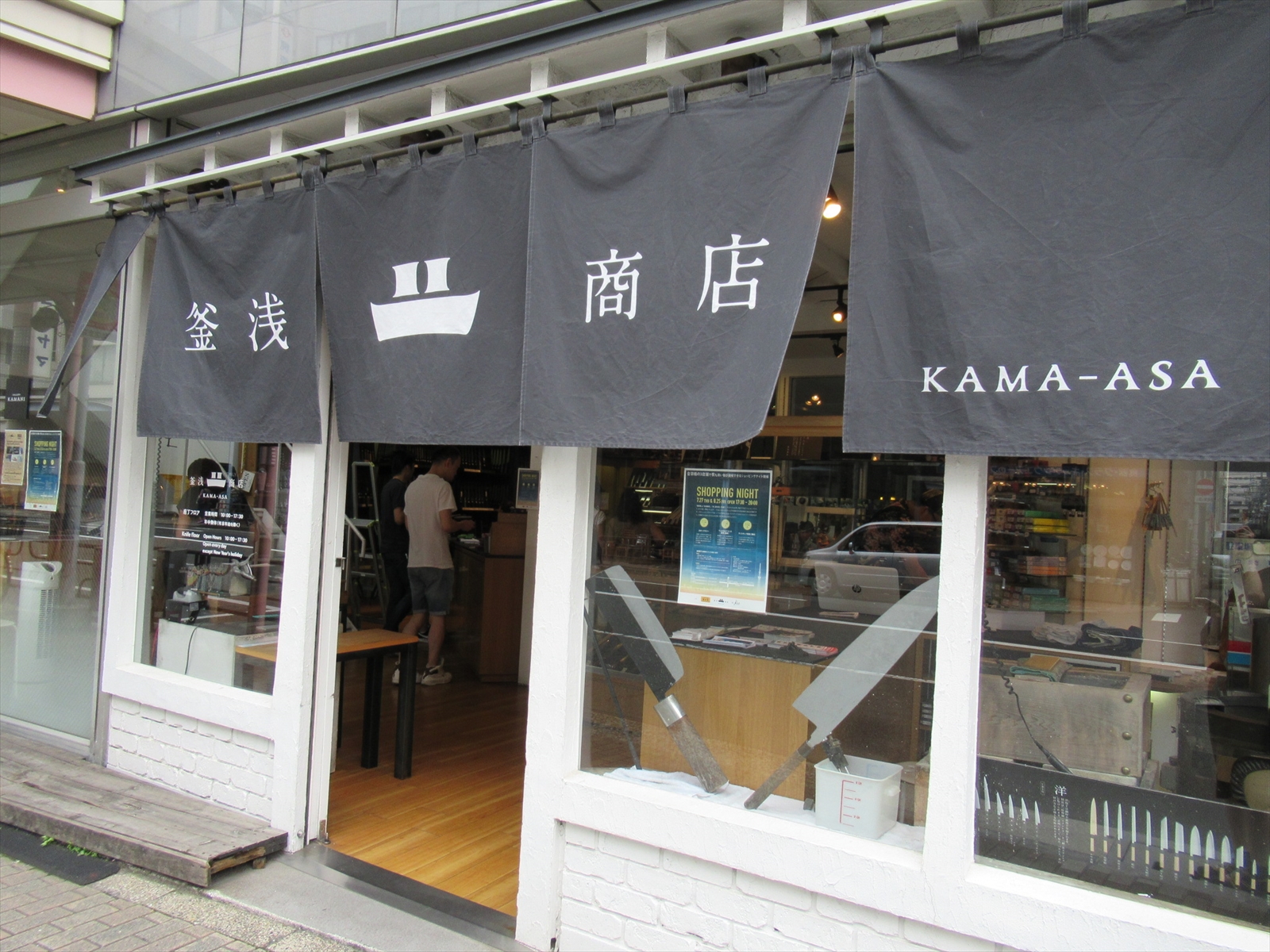 1階テナントの調理器具店