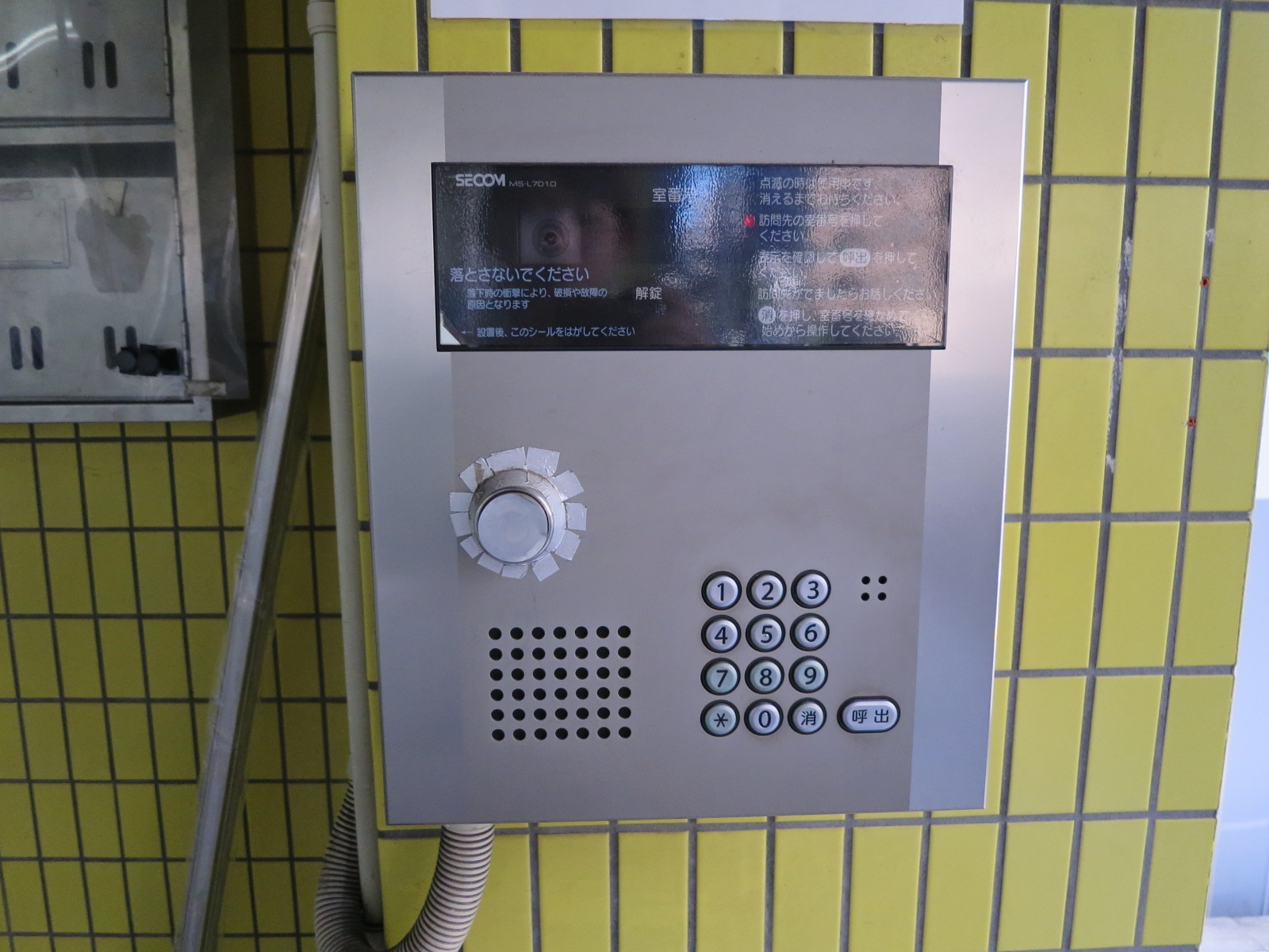 インターホン