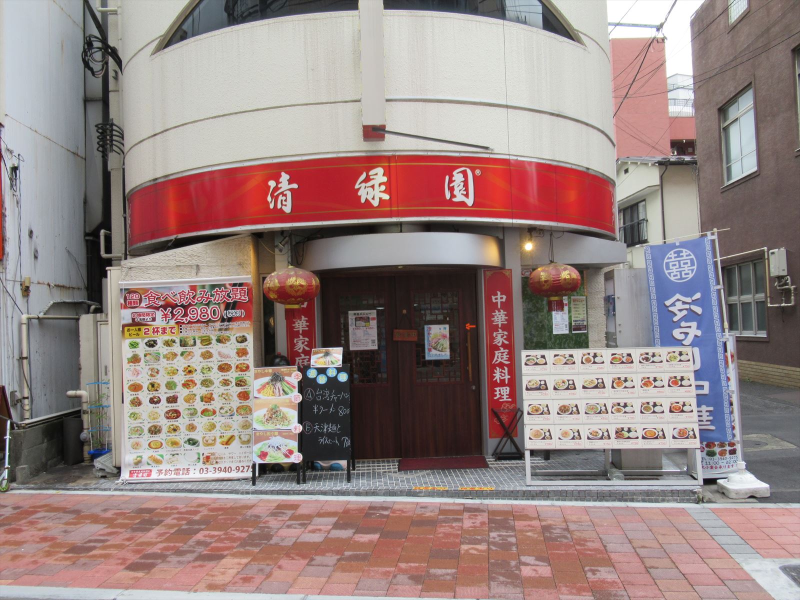 1階テナントの飲食店