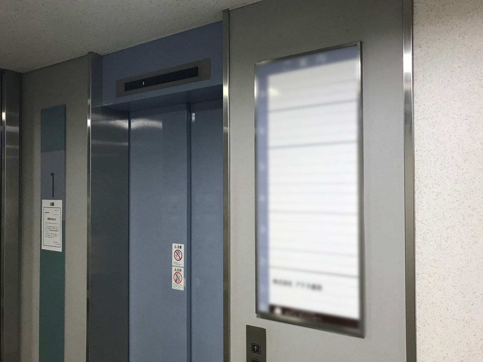 エレベーター