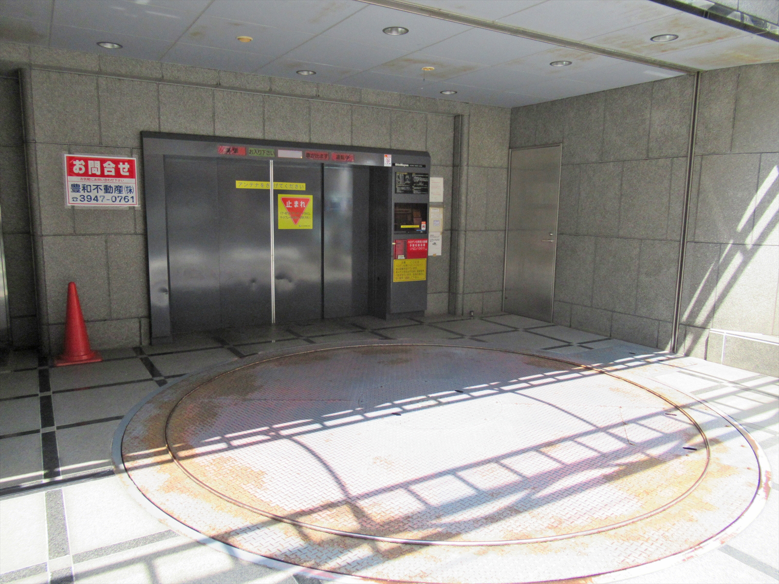 駐車場併設