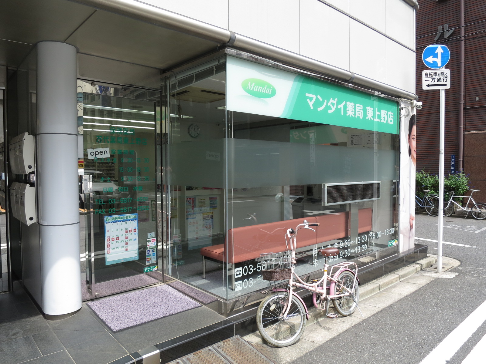 1階の様子