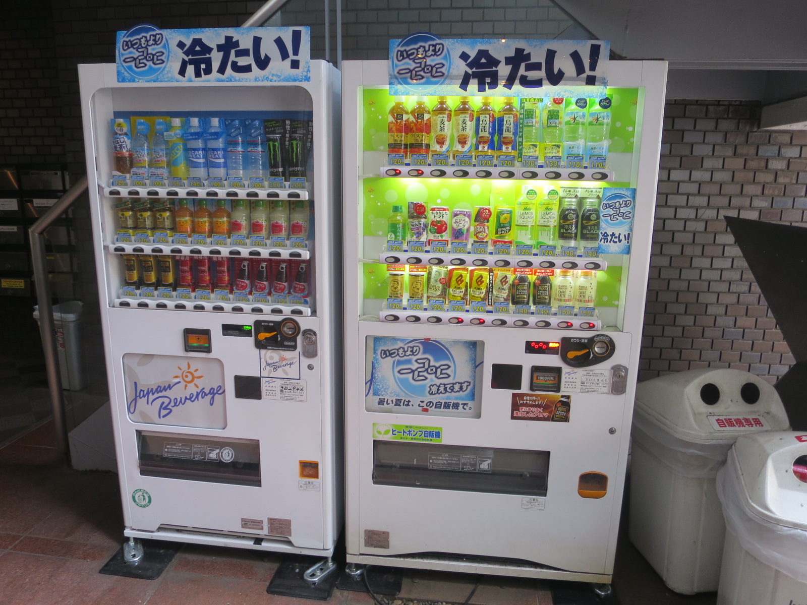 1階にある自動販売機