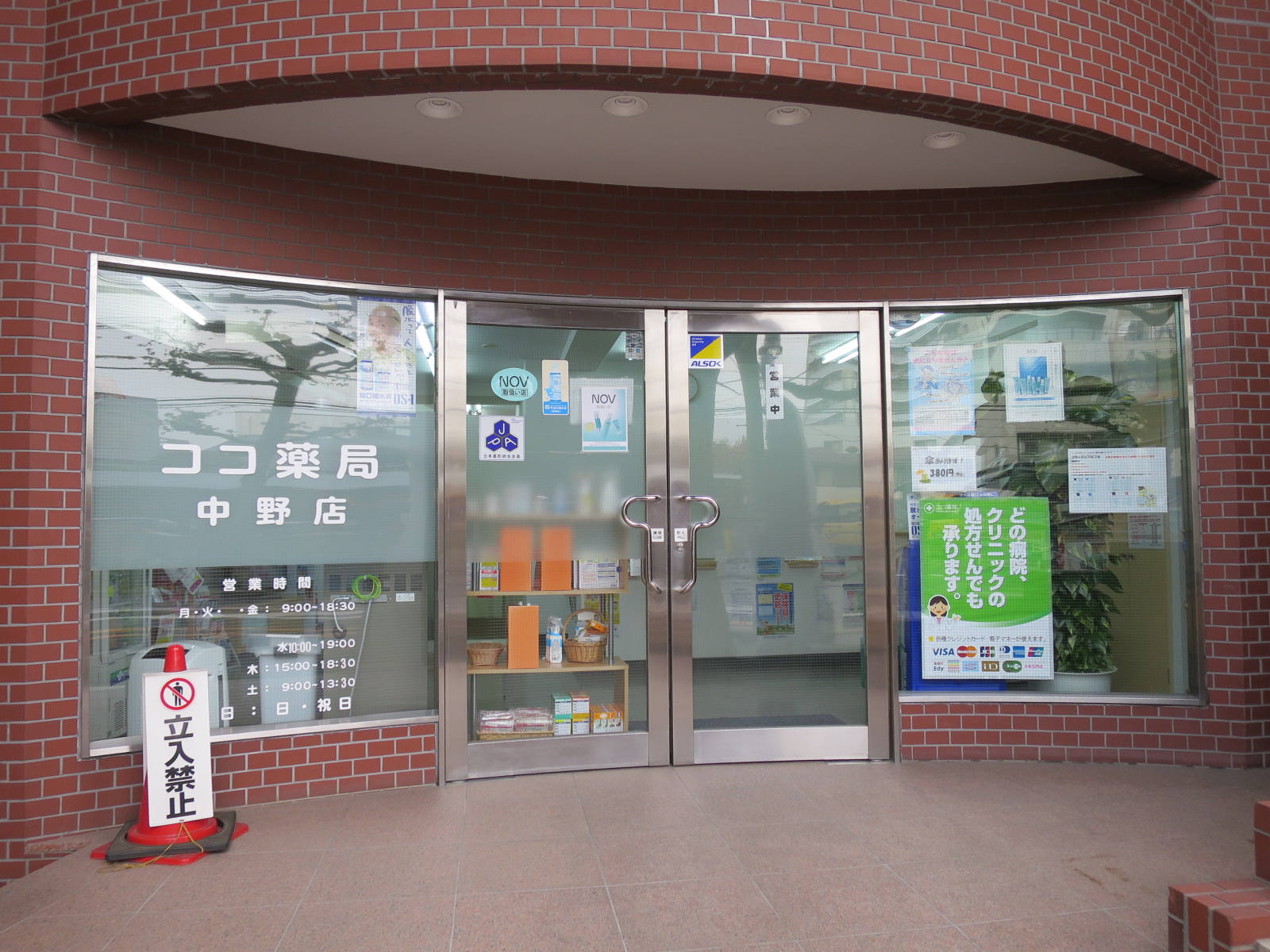 1階の様子