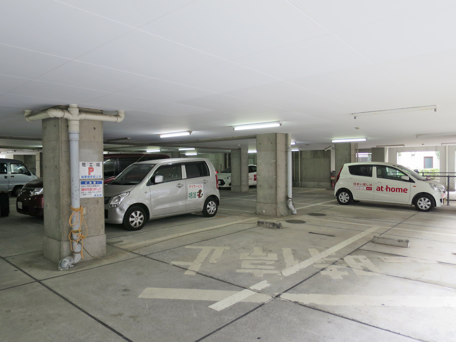 駐車場併設