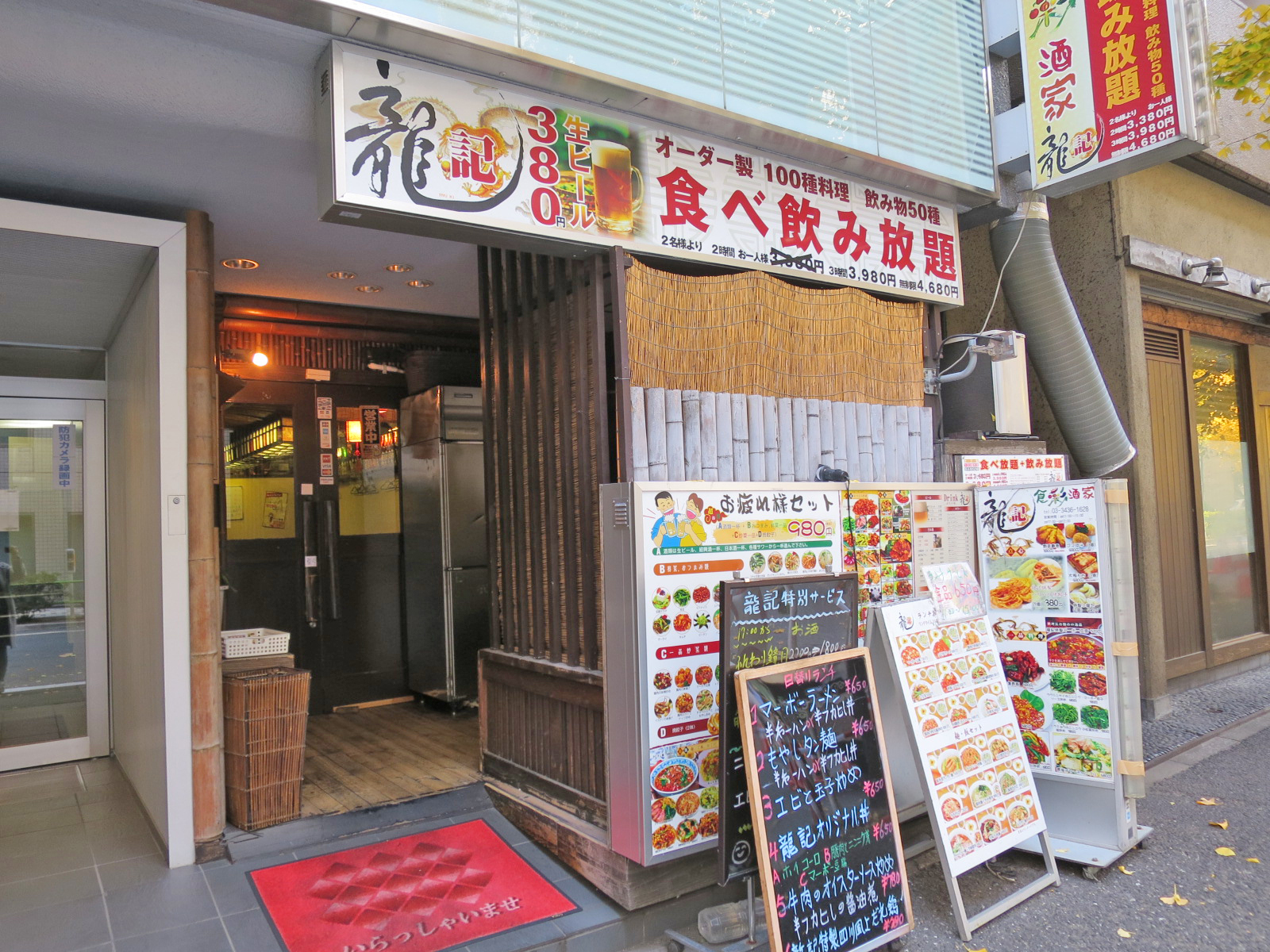 1階の飲食店
