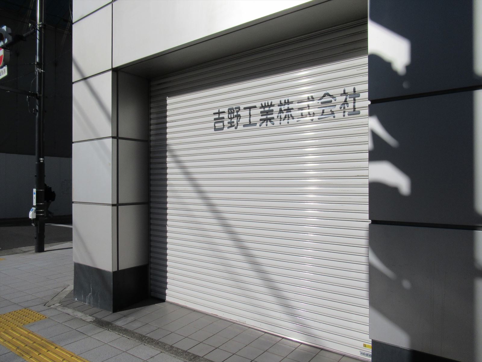1階の様子