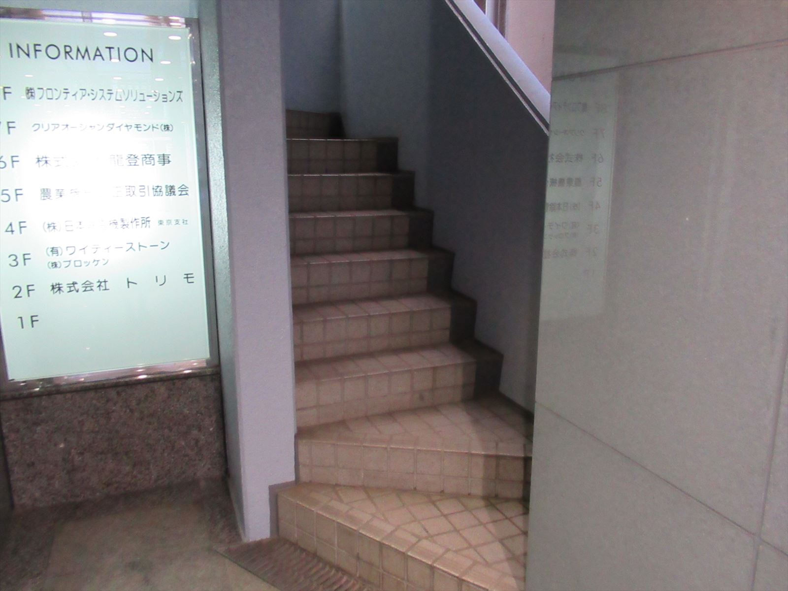 内階段
