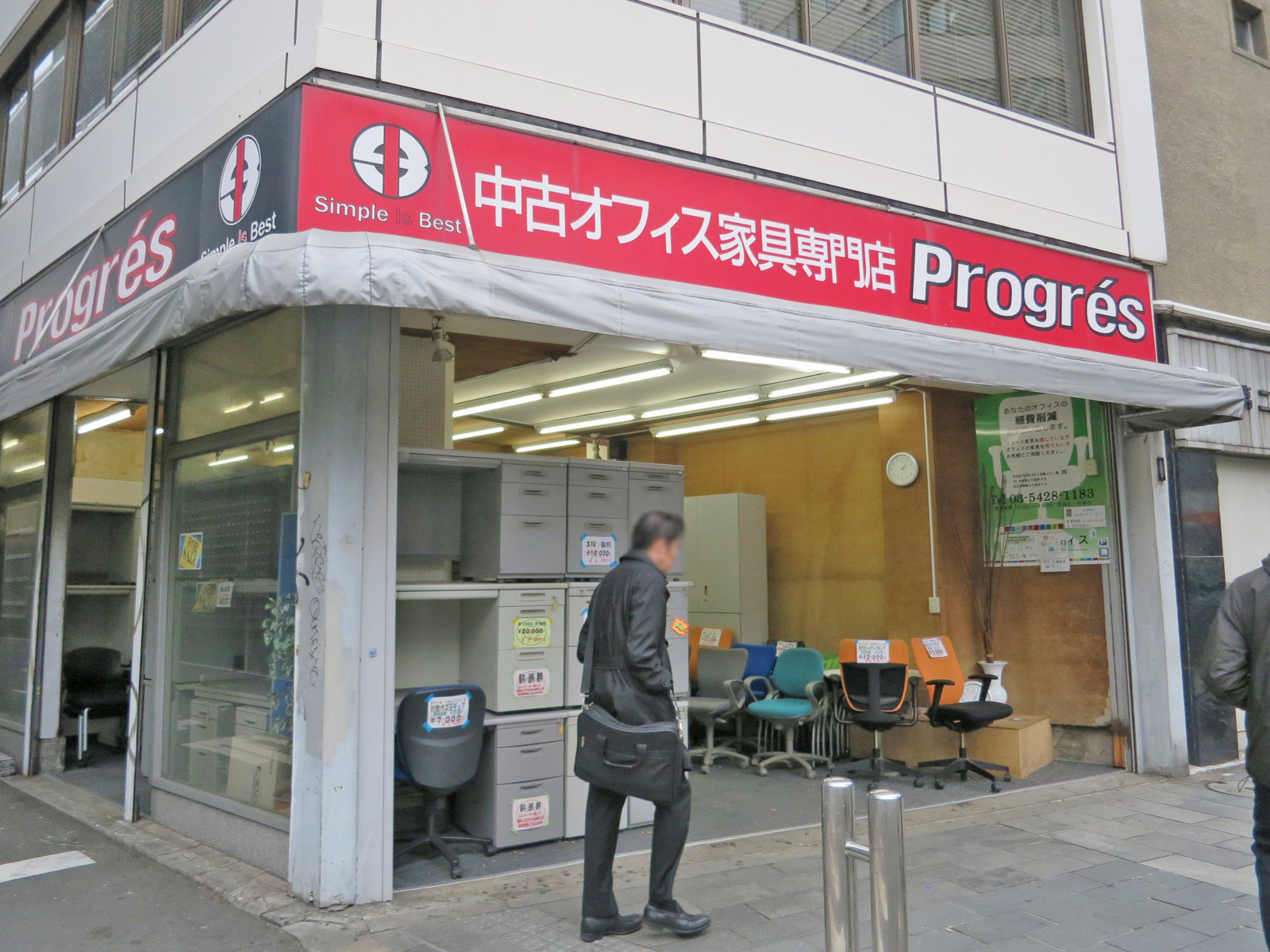 1階の様子