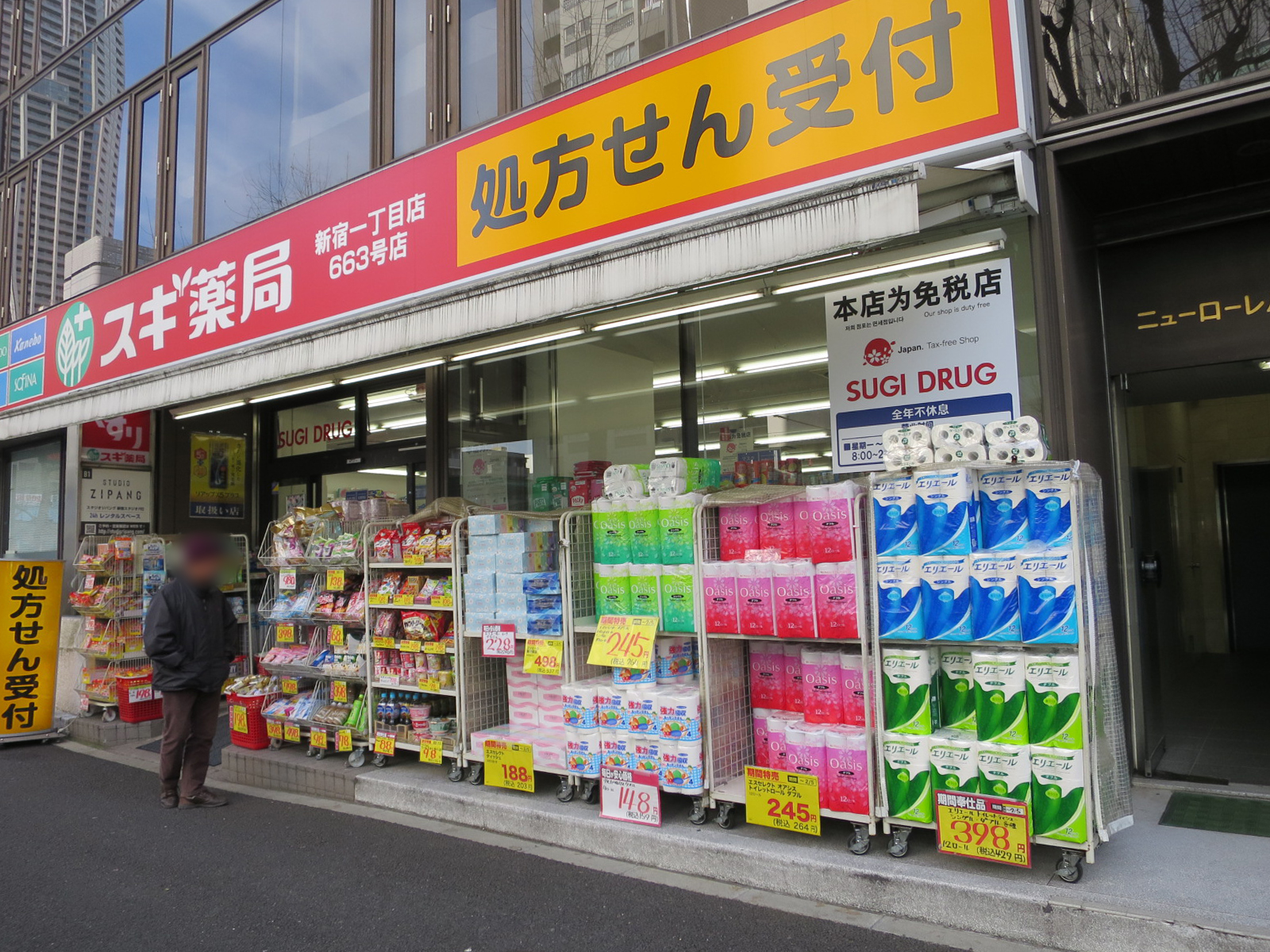 1階の薬局