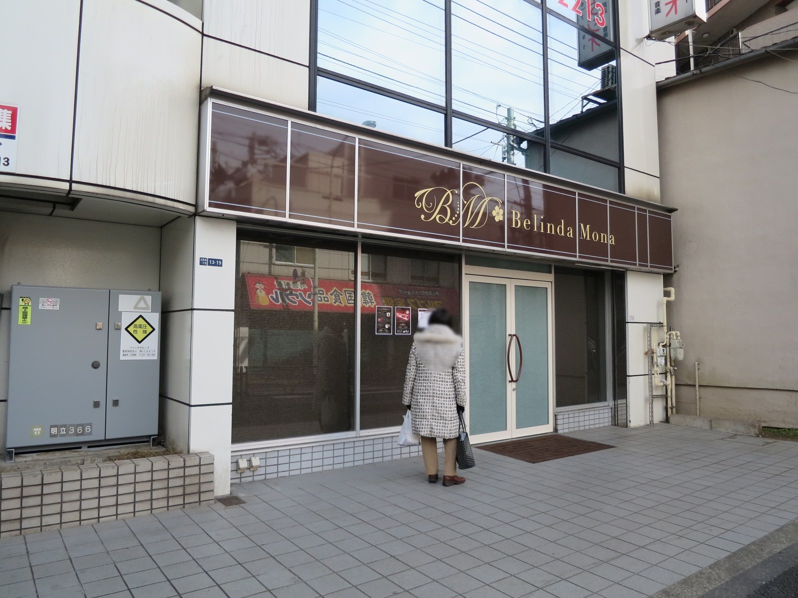 1階の様子