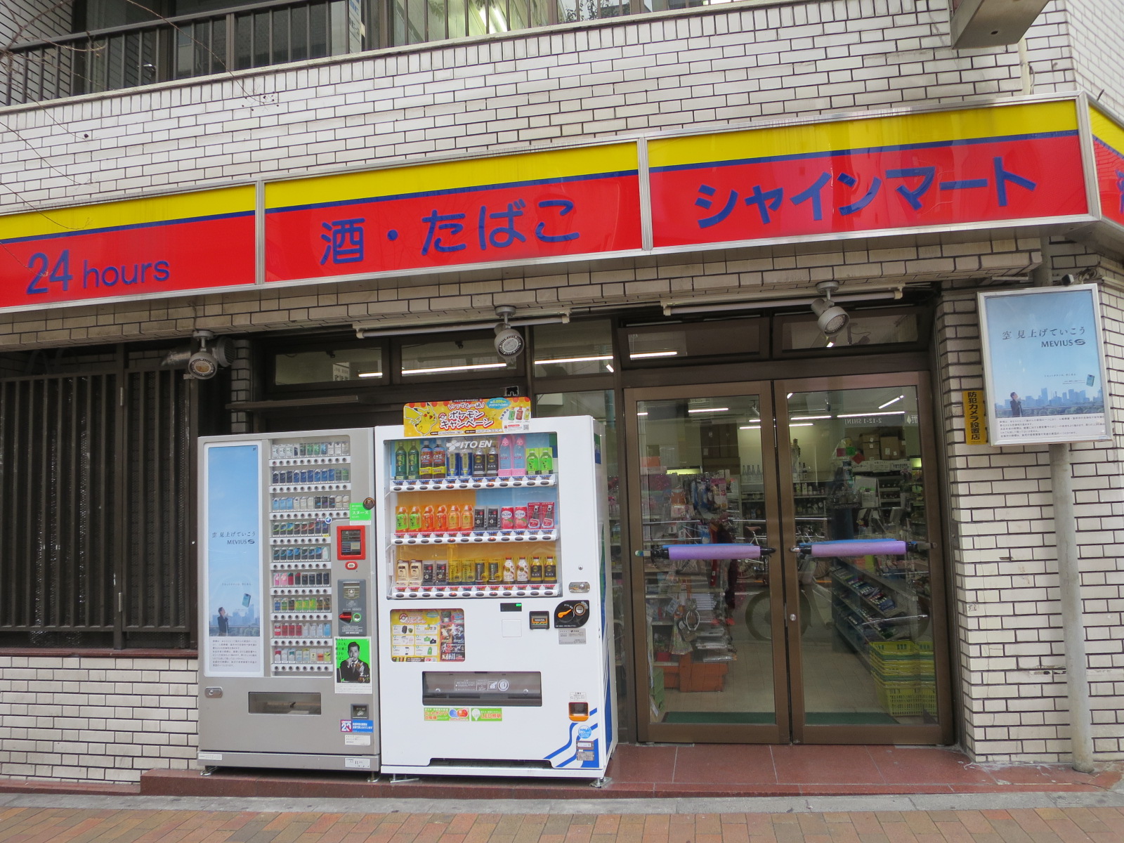 1階の様子