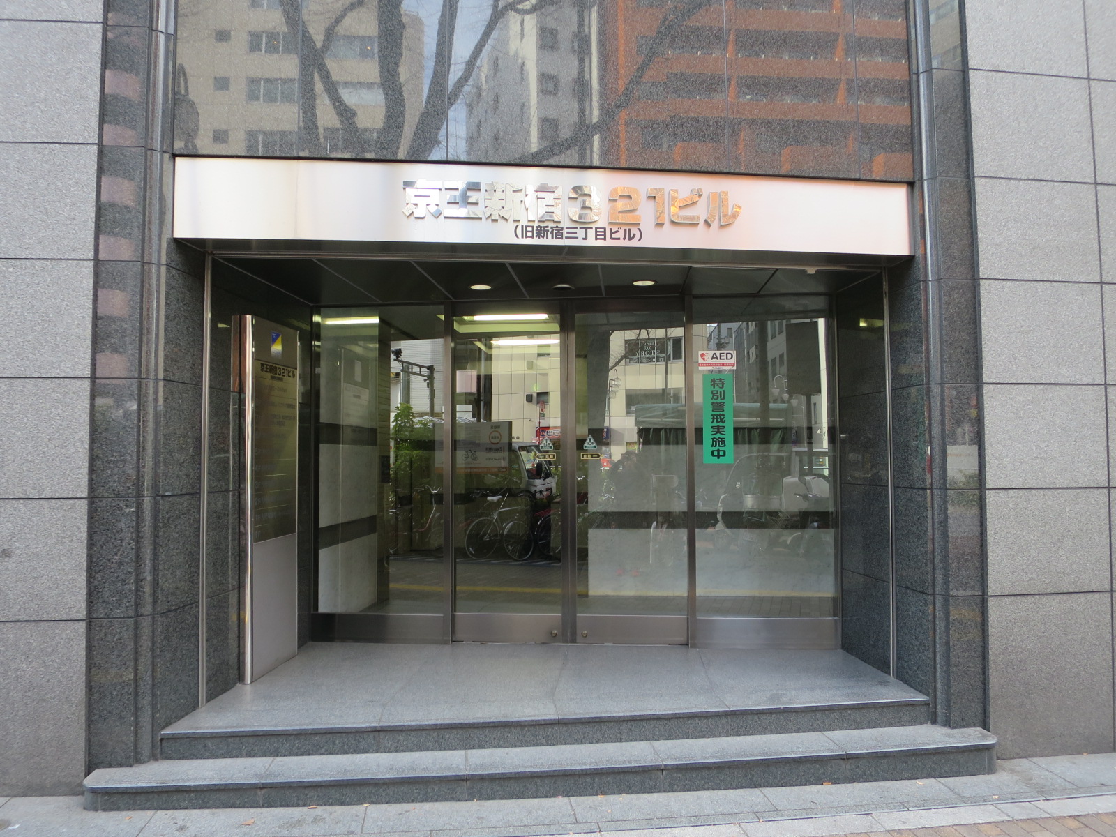 オフィスビル出入口