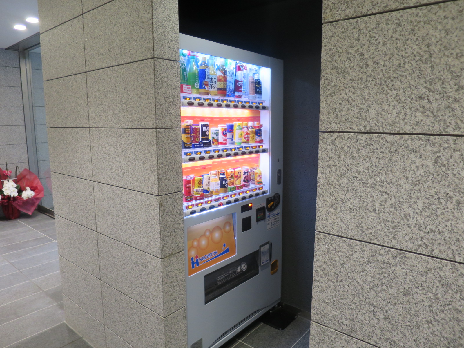 自動販売機