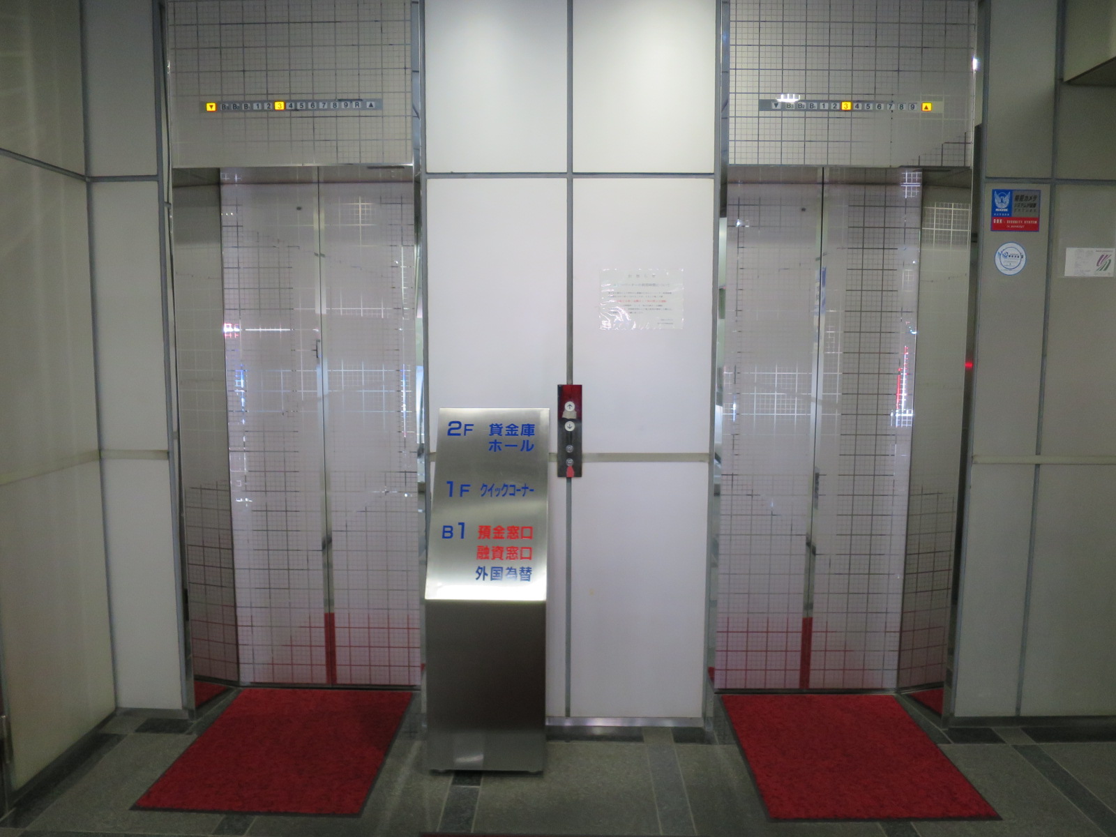 エレベーター2基