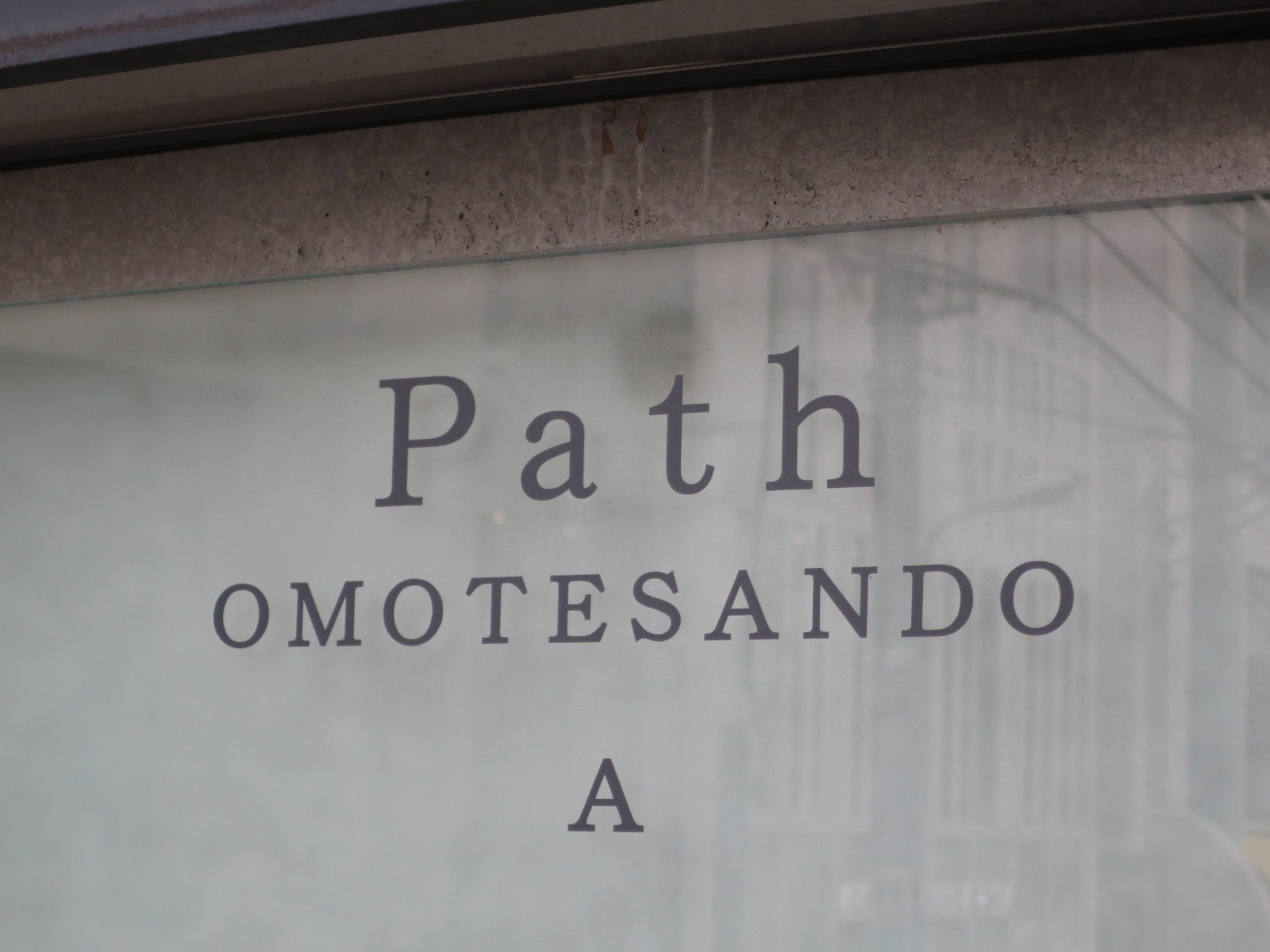 ネームプレート：Path表参道