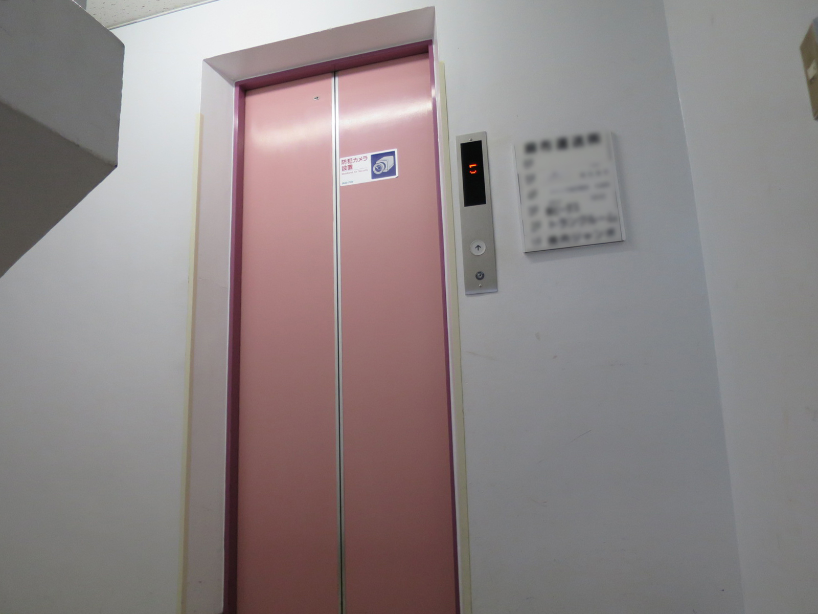 エレベーター