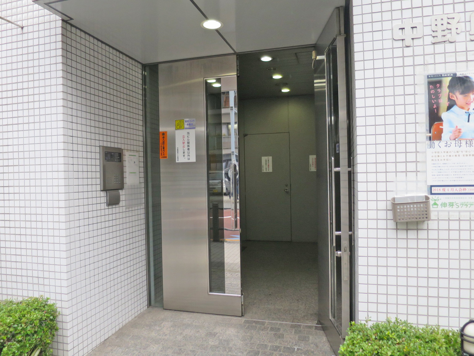 オフィスビルエントランス