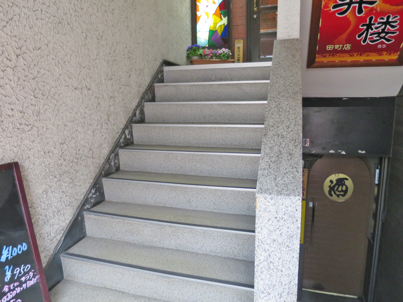 内階段